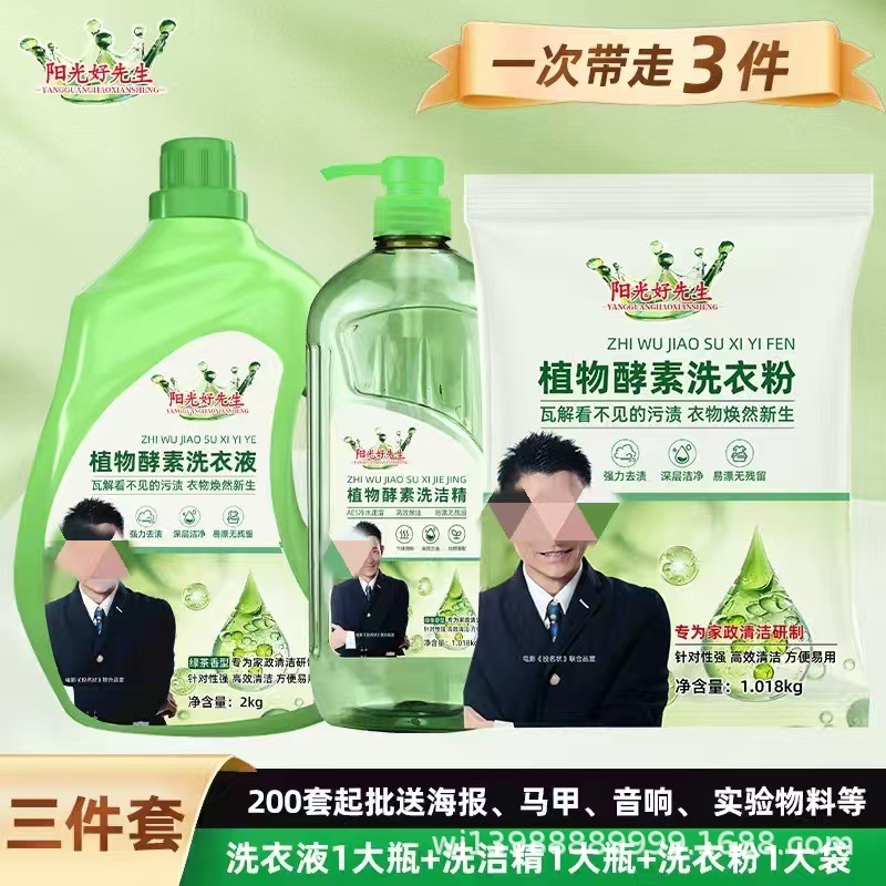 微信图片_20250706200148