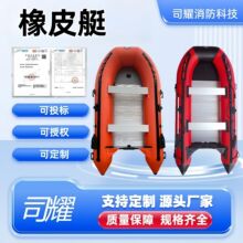 司耀防汛应急橡皮艇380x178x48cm救援艇折叠冲锋艇加厚气垫船救灾
