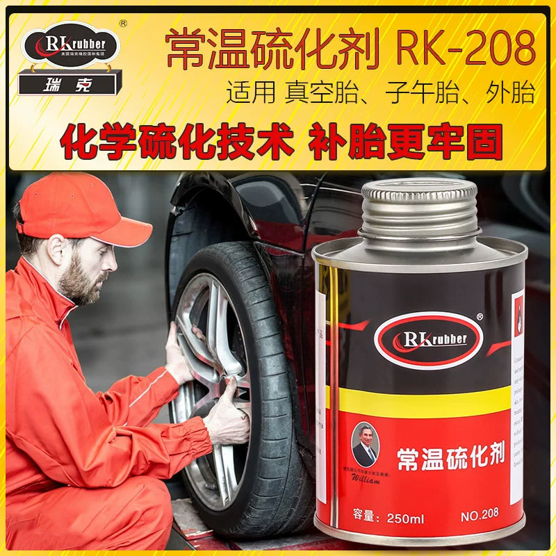 Американский клей для холодного ремонта автомобиля Rick RKrubber, вакуумный клей для внешней шины, внутренняя трубка, вулканизированный клей, клей для ремонта шин