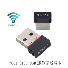 7601無線lanカードusbミニ無線wifiコンピュータデスクトップ無線lanカードwifi受信送信