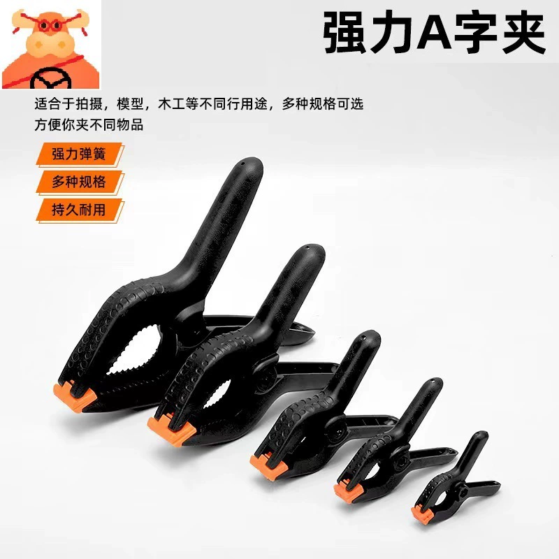 Оптовая продажа деревообрабатывающий перфорационный зажим для позиционирования фоновой ткани нейлон пружинный зажим пружинный зажим A зажим энергично зажим инструментальный зажим