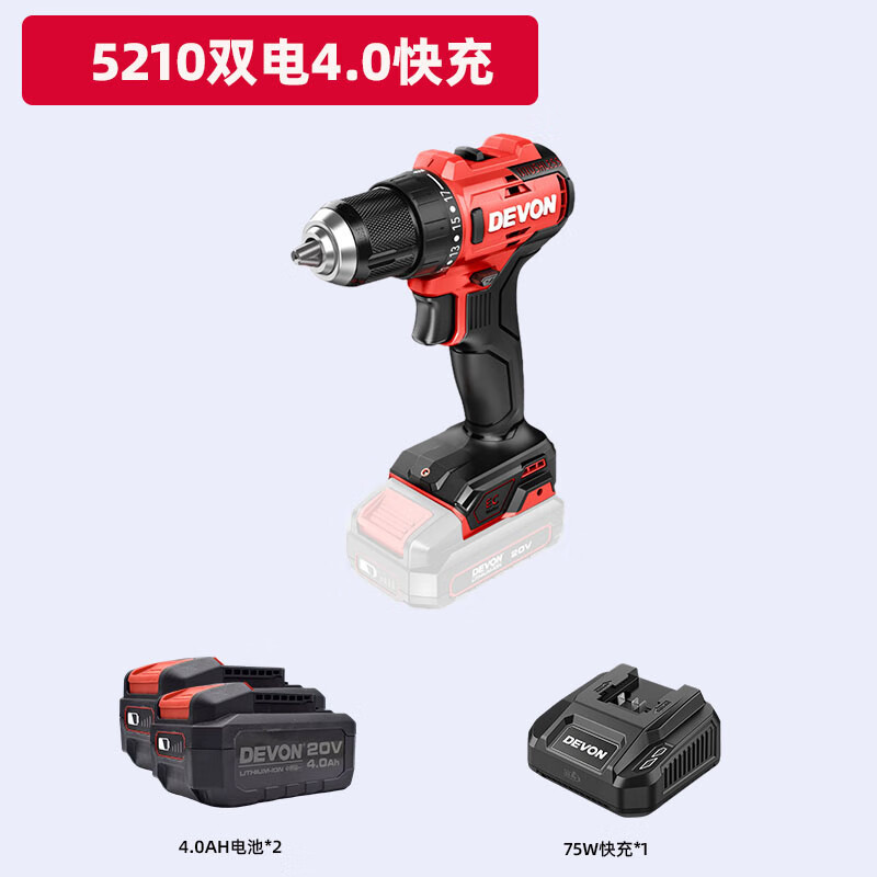 Gran taladro de linterna eléctrica sin escobillas de litio 5210 taladro de impacto de carga 5211 taladro de pistola destornillador eléctrico 5