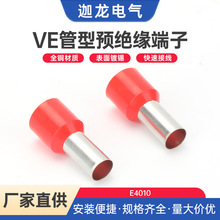 E4010���Ͷ����ʽ�A�^���䉺�Ӿ������~�������~���� VE���Ͷ���