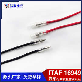 批发4.0子弹头公母对插线4.2子弹头带护套马达线束 控制器连接线