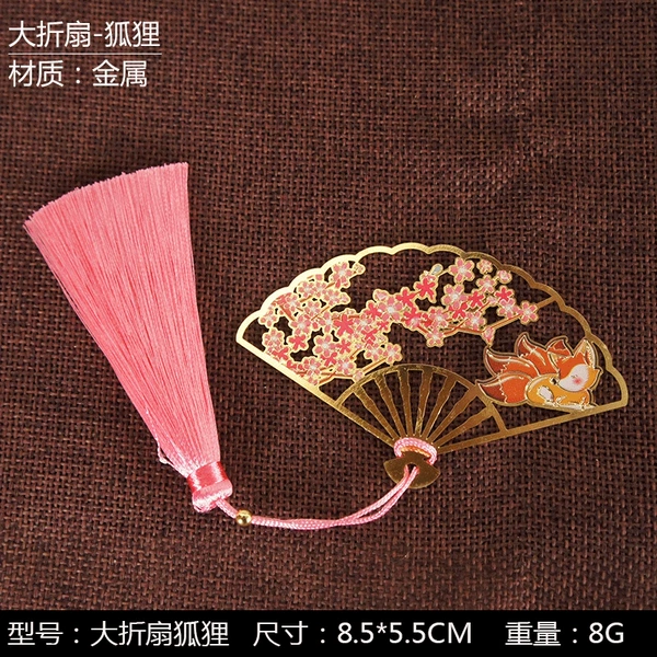 [小狐狸]