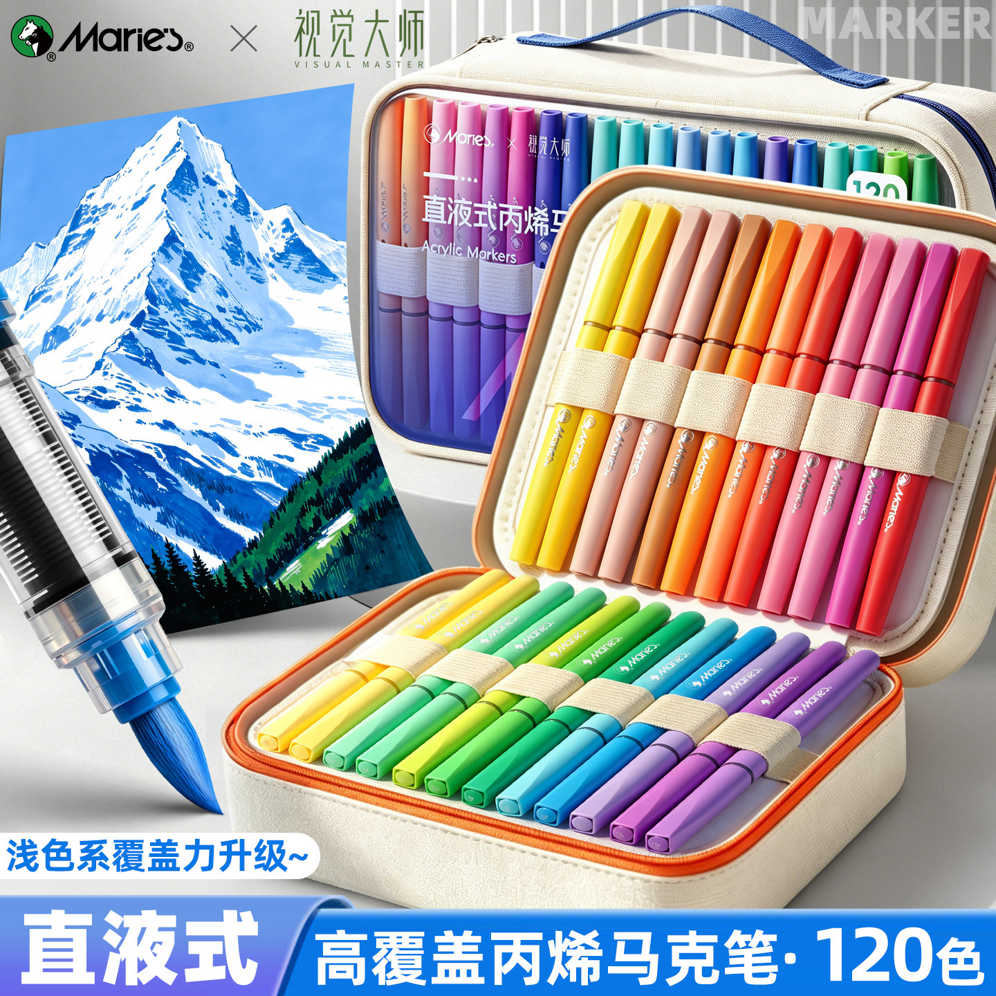 Mali Acrylic Marker Pen with Cloth Case, Soft Tip, Direct Liquid Watercolor Pen, Special Graffiti Pen for Primary School Students, Painting Brush
