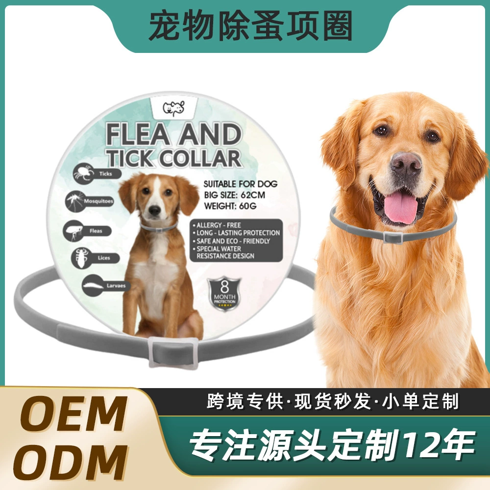 Пятый ошейник для кошек и собак