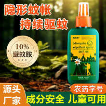 ��û�¶ˮ���l�������Һ�ļ������ò�����ͯ���x��ҧ��Ç��F