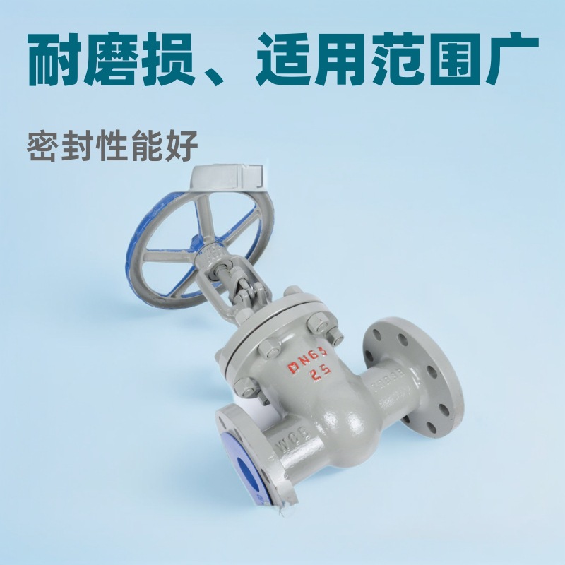 铸钢闸阀法兰闸阀铸钢重型闸板阀高温蒸汽导热油楔形闸阀 25 80