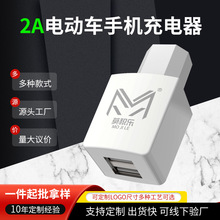 Դ�^���S늄�܇5V1A�֙C����� �T�Б����p��USB���^����D�Q��