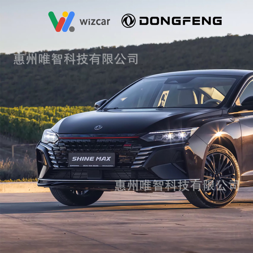 Dongfeng Aeolus Shine GS Max AX7 2023-2024 WIZCAR T01 Google Waze Map Spotify Music Original Solution for DFSK Dongfeng Aeolus