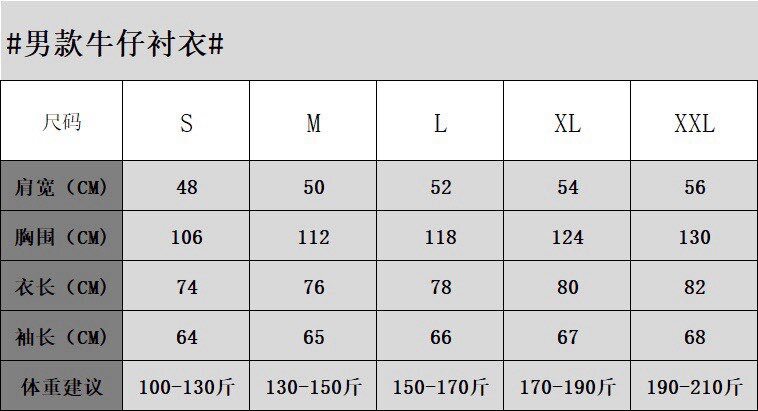 Áo sơ mi denim nam cổ điển thêu logo ngựa, áo sơ mi cotton dáng suông mặc ngoài — Áo sơ mi denim (nam) chi tiết 1