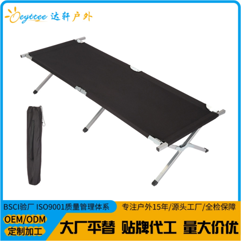 Cama plegable de aleación de aluminio simple para exteriores Cama para el almuerzo individual Cama de escolta de marcha de campamento de socorro de emergencia conveniente