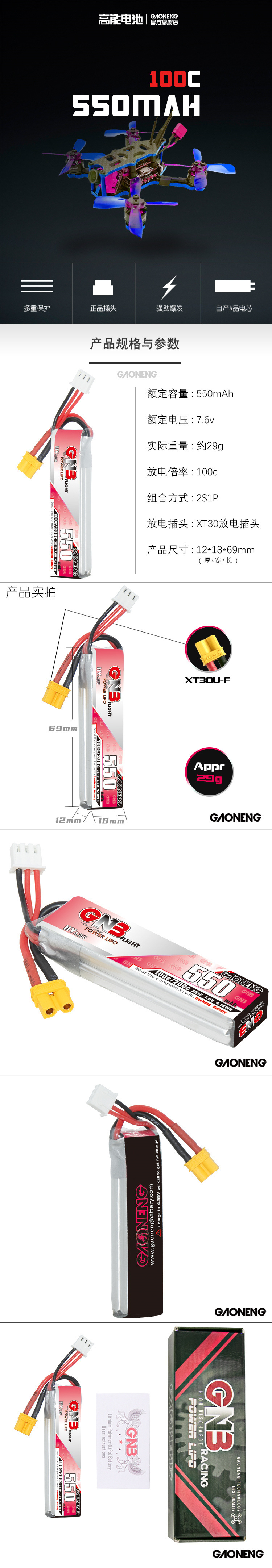 GNB5502S100AHV (7).jpg