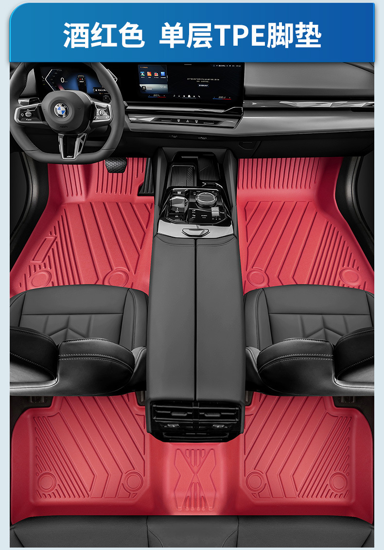 Original Car Color Tpe Car Floor Mats, Colorful Full-Coverage Wear-Resistant Double-Layer Carpet, Starry Sky Carpet, Large Coverage