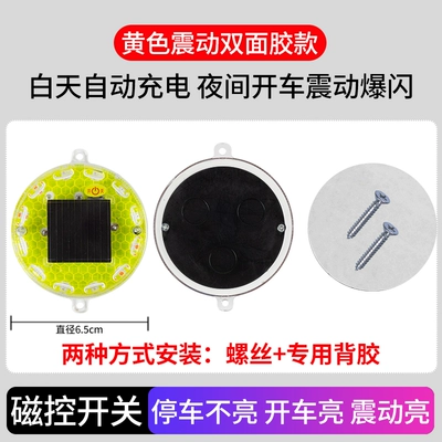 bicycle night riding flashing light, Tail light - yellow-background-colored-lights-vibrating-model-double-sided-tape-screws-bright-for-nighttime-driving-1-piece-other