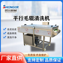 ��Ϡ�Ӻ���ȥ��ȥ�sëˢ��ϴ�C ɏźȥƤ��ϴ�C �������^ĥƤ�C