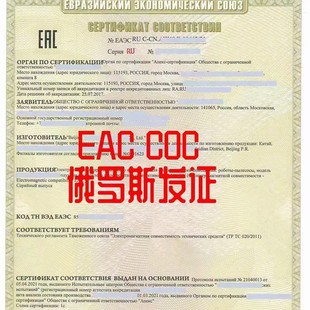 �������_˹EAC�J�C���������Ո�C��