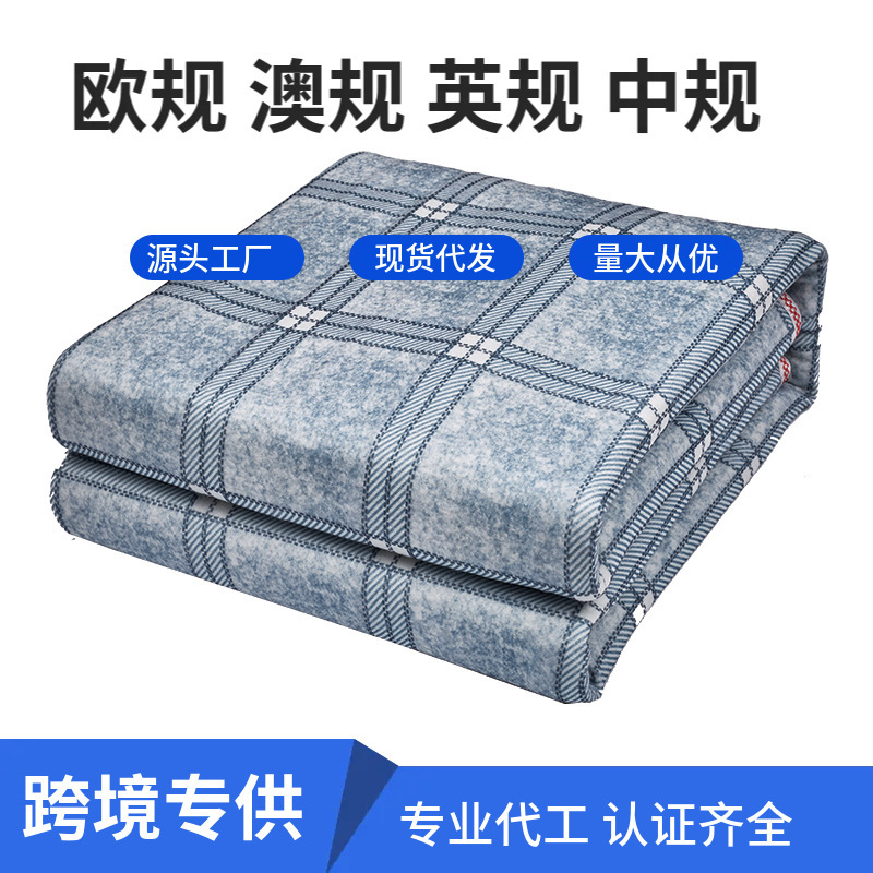 ヨーロッパ標準電気毛布シングル電気加熱美容ベッドダブルダブル制御クロスボーダー AliExpress 英国とオーストラリア標準電気マットレス加熱制御|undefined