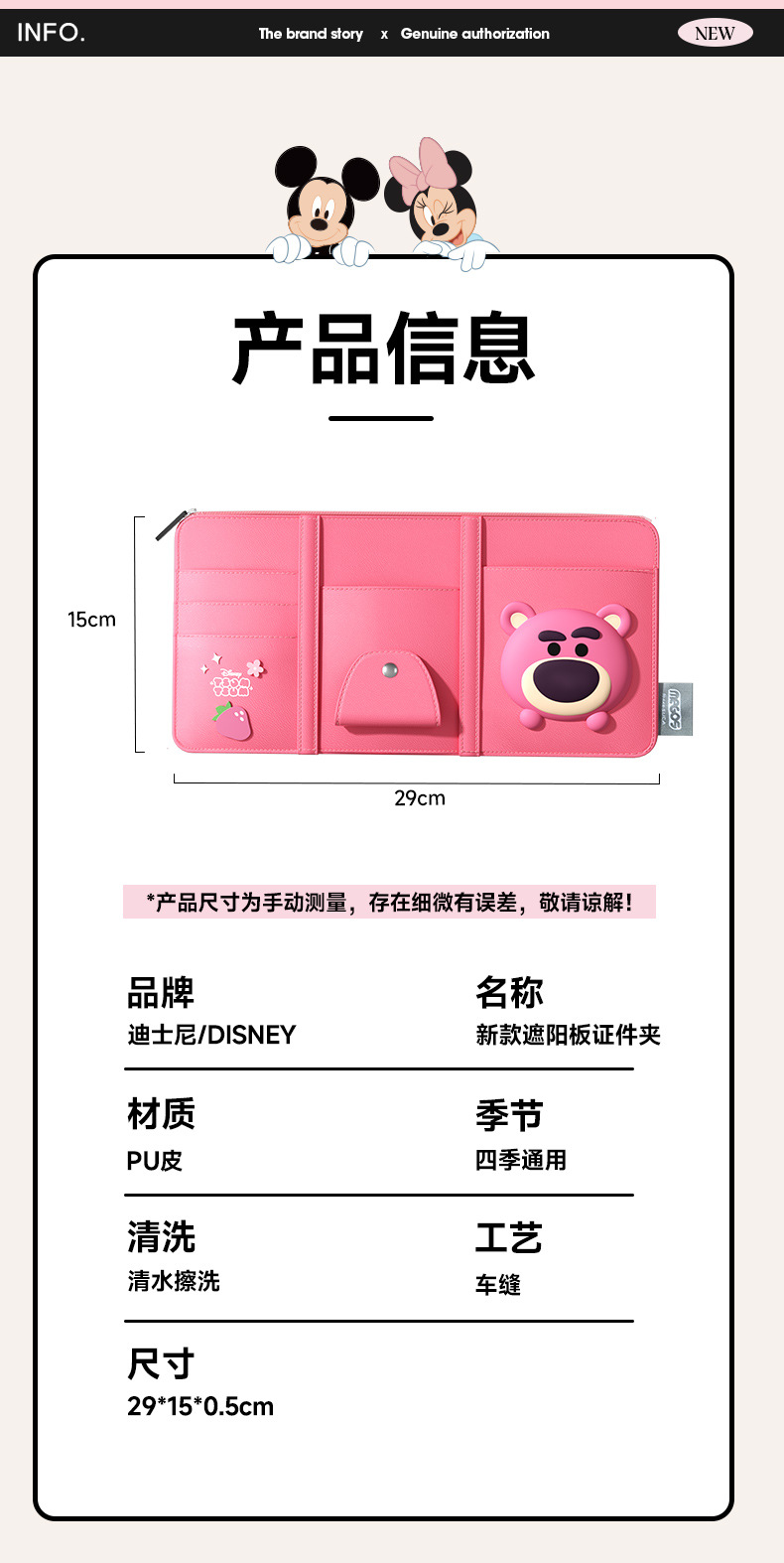 Strawberry Bear Car Sun Visor Storage Clip Multifunctional Document Holder Car Glasses Clip Holder Car Sunglasses Clip