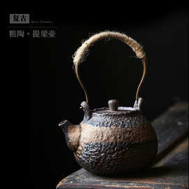 复古烧陶瓷提梁壶小号中式泡茶壶家用功夫茶具茶壶复古陶壶单壶