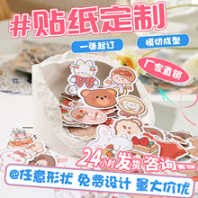 �N��ͨ�ÿ�ͨ�����N��ģ��DIY���Ǵ�ӡ��ˮPVC���z��D�~�漈����