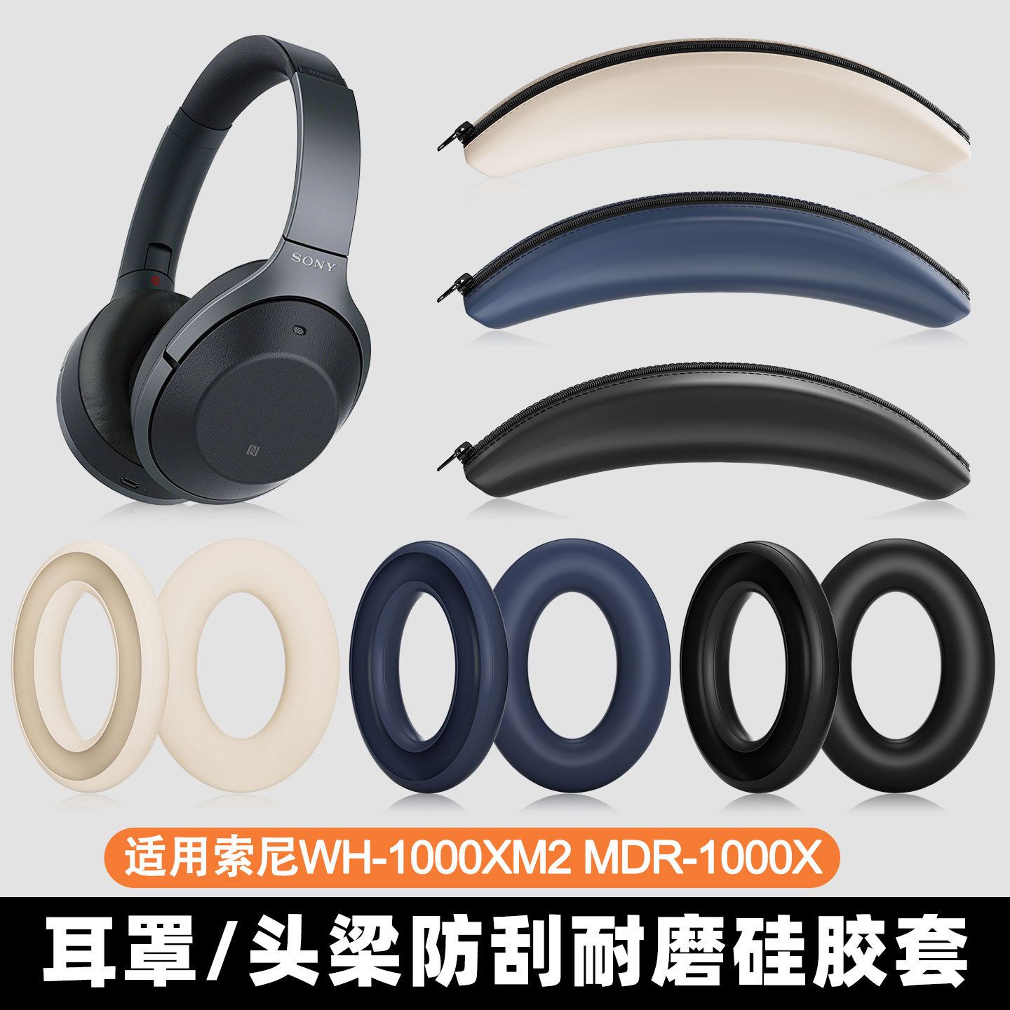 Silicone Earphones