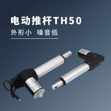 ���S����TH50늄��ƗU늄��t���o���������Ħ��늄��ƗU�F؛���l