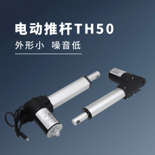 ���S����TH50늄��ƗU늄��t���o���������Ħ��늄��ƗU�F؛���l