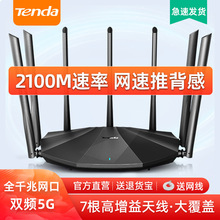 �v�_·��������ǧ�׸���2100M�o�� ��WiFiȫ�ݸ� ���w5g�p�l��I