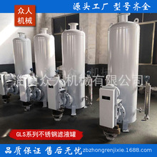 �S�ҹ�����ˮ���x�� ��Һ���x��  FPB100-40�VҺ�� �͸��g���P�