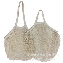 广州供应 热销透气网纱购物袋手提尼龙网袋子 水果收纳涤纶网布袋