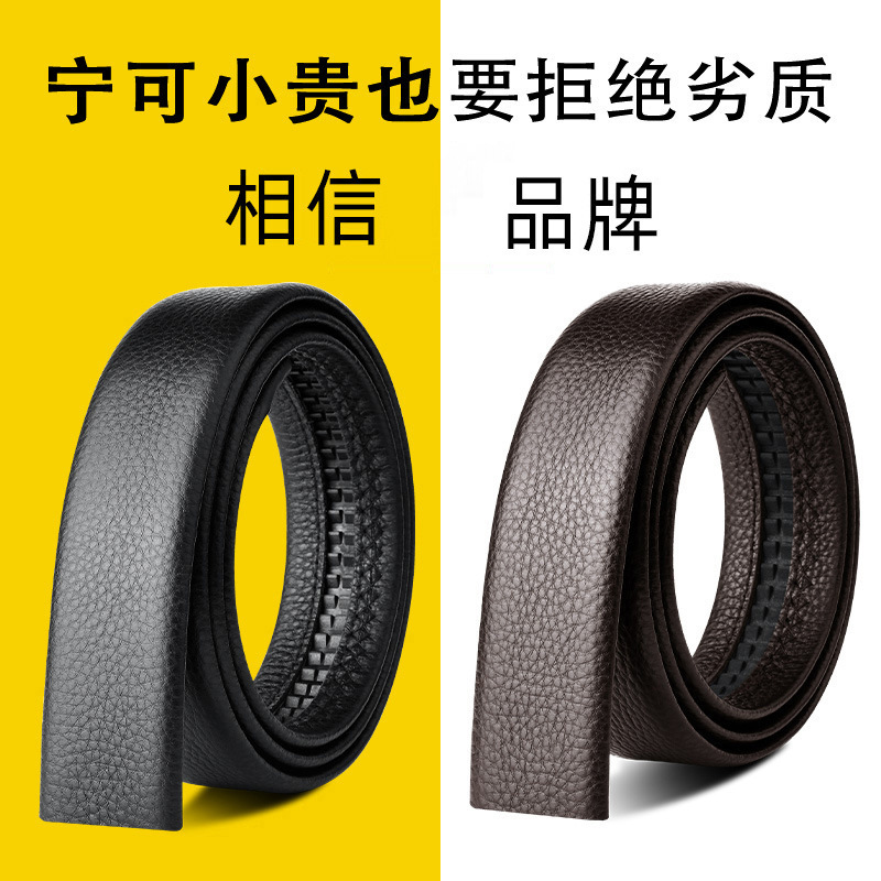 メンズ本革ベルト、自動バックル、ヘッドレス、無頭ベルト、男性用、一層牛革、純粋なベルト、3.5cm幅|undefined