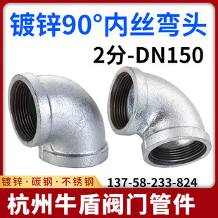 ��\�Ƚz���^4��6����\���ˮ�����ֱ�Ǐ��^��\�F�ܼ�DN15-100