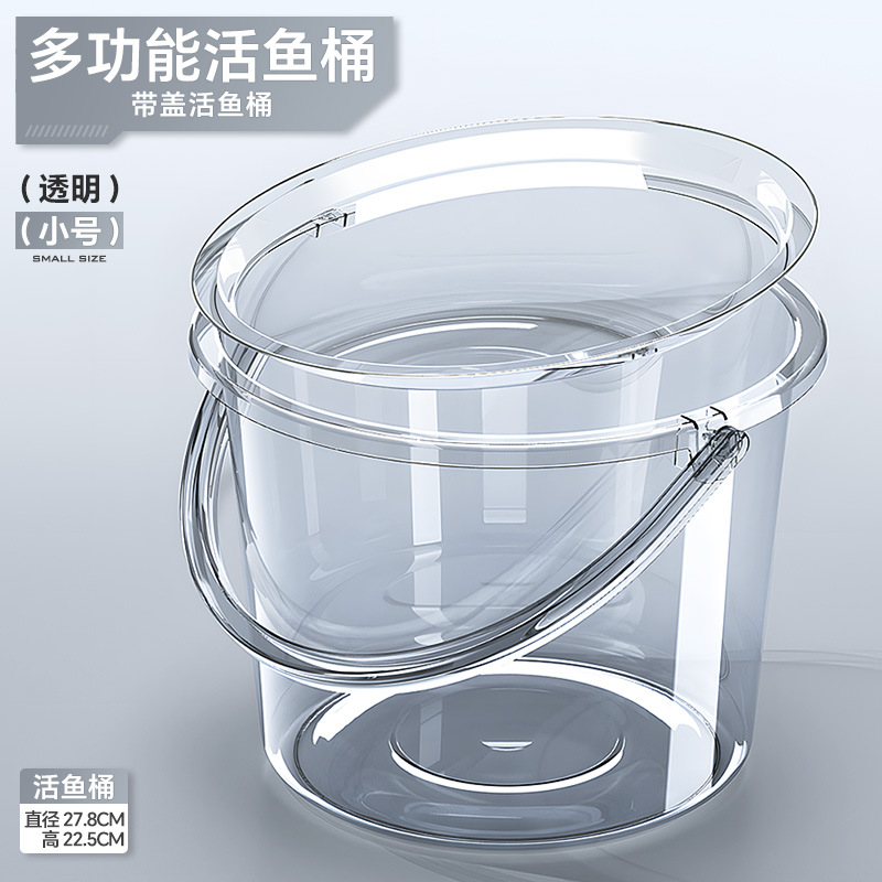 뚜껑이 있는 투명-9리터 물통