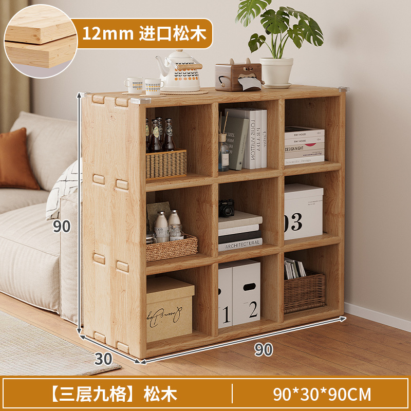 【업그레이드 원목】 원목색 90*30*90 9칸