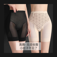 オズマナマスター ハイウエスト ヒップアップ お腹引き締め ウエストパンツ カール防止 安全パンツ 下着 ツーインワン ヒップアップパンツ