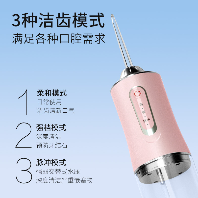 Cross-border portable household electric tooth rinser, oral cleaning and scaler, water spray to remove calculus, tooth scaler, water flosser