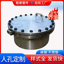 管道辅助材料;锅炉配附件;弯头