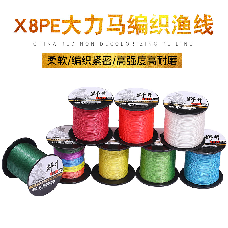 Wild Well 8-woven 300 m cable de pesca fuerte caballo tejido salvaje bien 8-Strand PE Luya línea de pesca de mar en stock al por mayor