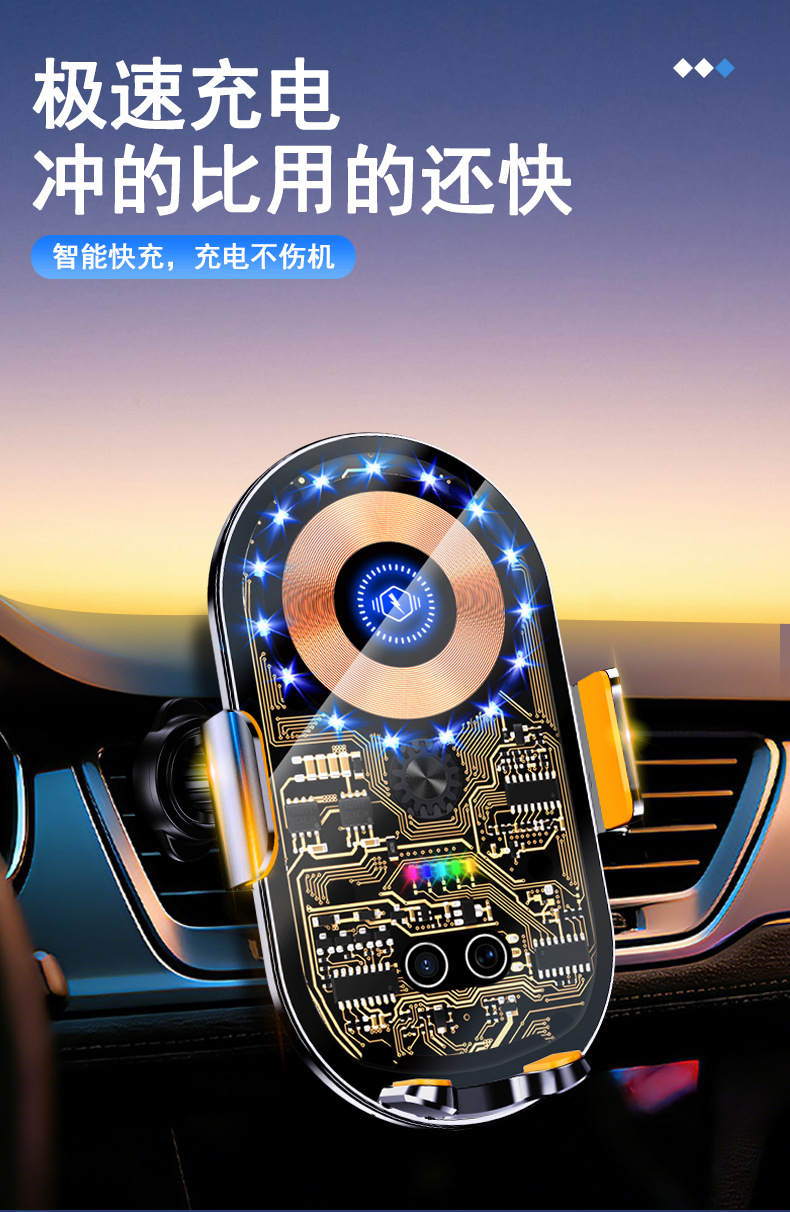Q18 New Product Transparent Punk Style Wireless Charging 15W Car Phone Holder Foldable Screen Navigation Automatic Sensing Clamping