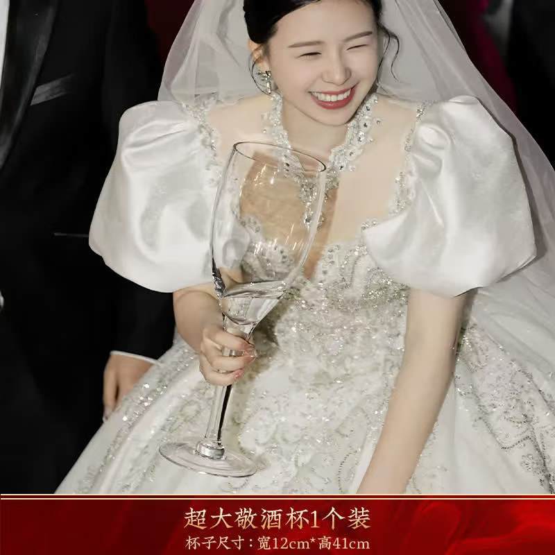 건배 잔 1개
