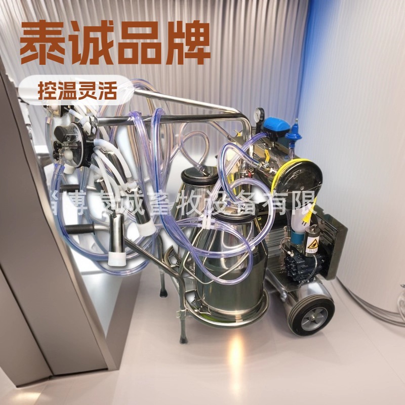 奶羊挤奶机真空泵真空泵奶牛挤奶机（本店铺产品需详询后下单）
