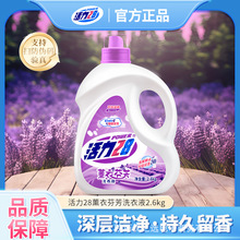 ����28޹�²���ζ2.6kgϴ��Һ�־�������Ý�����Ʒƿ�b ���l���l
