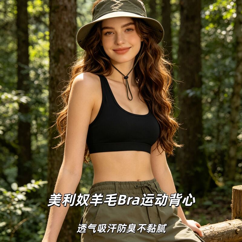 Gray Shell Merino Sports Wool Quick-Drying Bra for Women, High-Intensity Shock-Proof Underwear, Merino Fitness Odor-Suppressing Vest