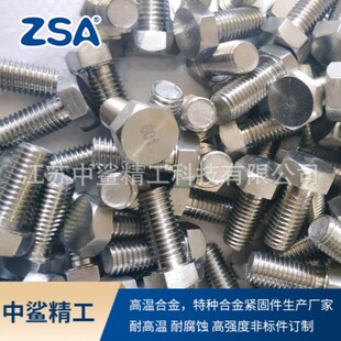 懻�600 601�ߜغϽ���˨ c-276�ݽz �ݗU �������� ���S����