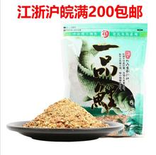 化氏鱼饵 一品鲤300g 化绍新 鱼饵 钓饵 小药 鲫鱼鲤鱼配方