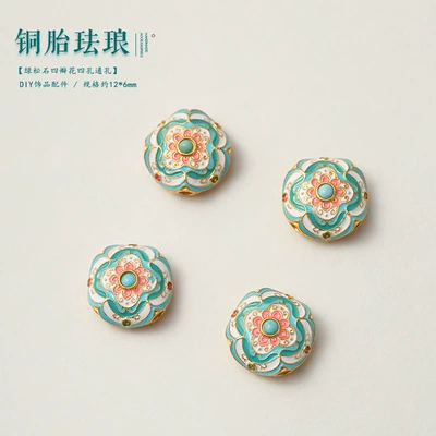 Shajin burnt blue cloisonne round beads flower ball color copper plated beads diy beaded jewelry accessories manufacturers supply
