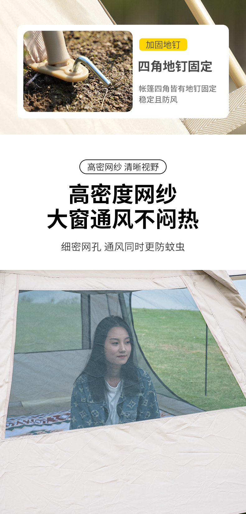 详情_09.jpg