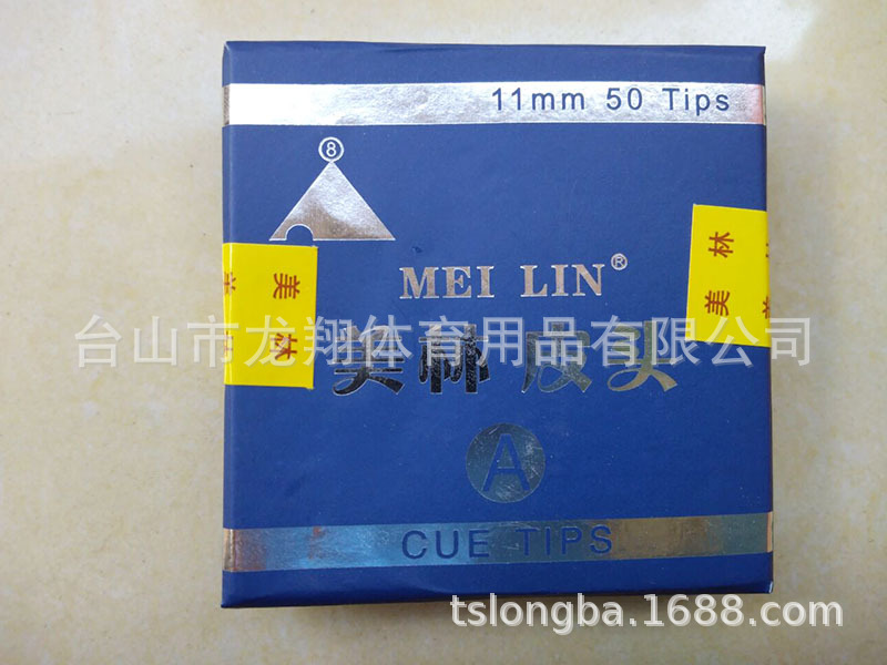 QQ图片20220307154104